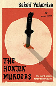 The Honjin Murders